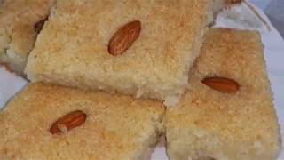 Basbousa recipe طريقه عمل السبوسه زي محلات الحلويات المشهوره