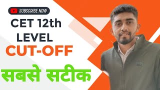 Cet 12th Level Cut Off  Cet           