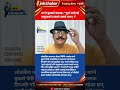 Magne Budha Viral Statement | “Durga Dai Kachuwa Jasto Banayo” Funny & Trending Nepali Clip 🔥😂