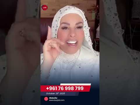 توقعات برج الحمل مع الشيخة أم عبدالله الشمري