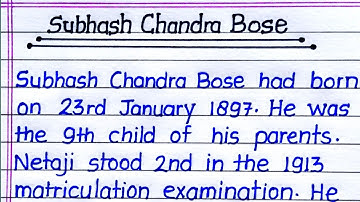 Subhash Chandra Bose Essay in English || Essay on Subhash Chandra Bose in English