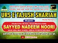 Urs e tajush shariah 2021 nasik sayyed nadeem noori on rifai mission