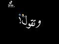 عندك جره