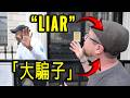 聲援西藏抗議現場：中國將後悔在這裡做的一切！Free Tibet Protest - China Will Regret What They Did Here!