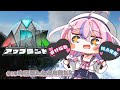 【 #アップランドARK 10】明日の運命を変えるため資材集めや戦力底上げ計画！【秘間慈ぱね/ぶいぱい】