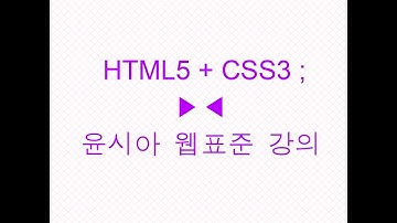 [html5] 11_a태그, 내부링크, 외부링크, 크로스브라우징 적용하기
