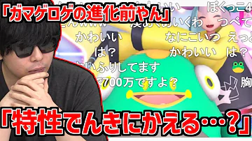 もこうの実況 ハラバリー もこうの実況 ハラバリー