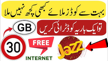 Jazz free internet code 2025 | jazz free internet | jazz free mb | jazz free mb code
