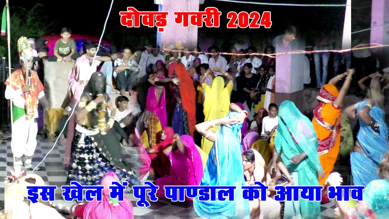 बाबु राठौड़ के खेल में पुरे पांडाल को आया भाव ll Babu Rathod ll Dovad ...