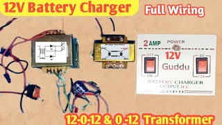 How to make 12V Battery Charger,Use Transformer 12-0-12, 0-12 ||