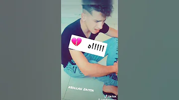 تمنيت الموت تديني عليك Abdllah Zaissa 