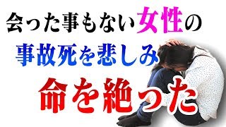 【４人実況】何故、知らない人の事故死に絶望した？【ウミガメのスープ：推理クイズ】