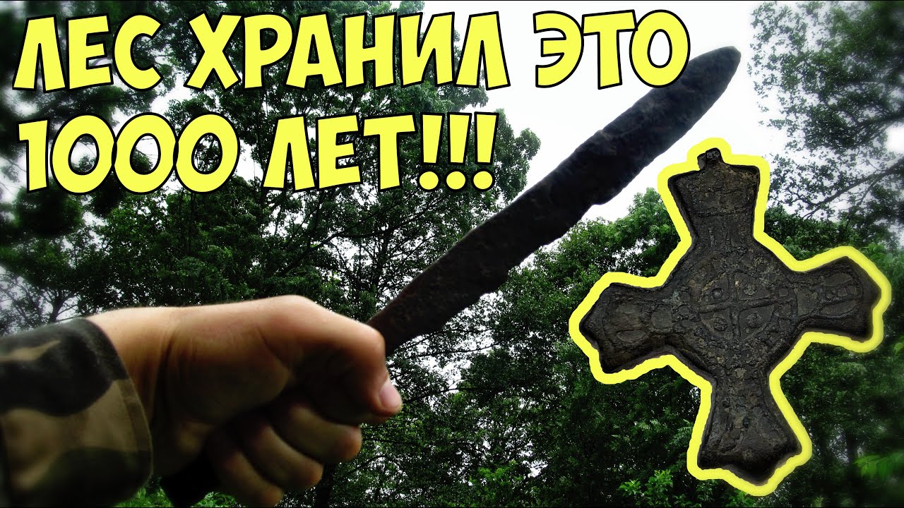 Крест в лесу