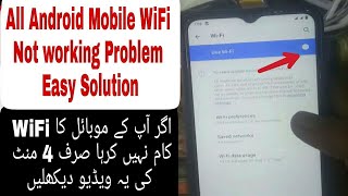 my phone says no internet connection l connected no internet android wifi connected but no internet