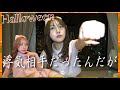 【失恋】栄ハロヴァンパイア、頭悪くないか??