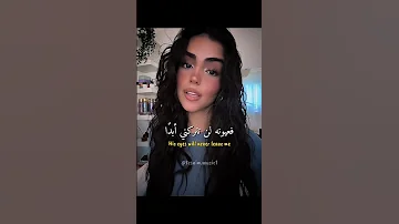 أغنية Khatafooni خطفوني مترجمة Follow Edit Song ترند اكسبلور Fypシ Viral Fyp Fyyyyyy 