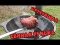 Свиная рулька не в пиве, рецепт вепрева колена в казане