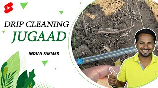 Drip Cleaning Jugaad | Indian Farmer | #shorts