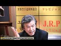 都市を一発で壊滅する事が可能な「電磁波パルス」と別の視点で物事を判断できる有望な人材が動かす世界について【NET TV ニュース】国家非常事態対策委員会 2018/01/18