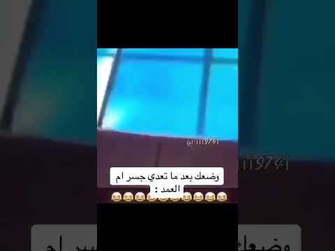 ام العمد