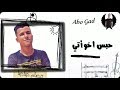 افجر حاله واتس عصام صاصا الجديده صعبه الضيقه صعبه افجر حاله واتس عصام صاصا الجديده صعبه الضيقه صعبه