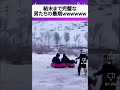 これオモロすぎるꉂ🤣𐤔