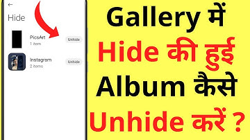 How to Unhide Hidden Albums in Gallery | How to Unhide Hidden Photo Album in Gallery
