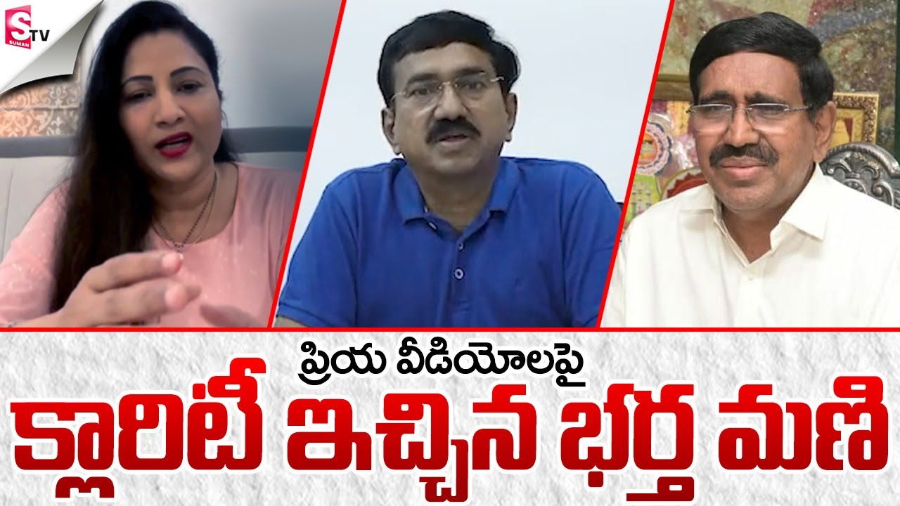 Ex Minister Narayana Brother Ponguru Subramanyam Reacts on His Wife Krishna Priya Statement ​