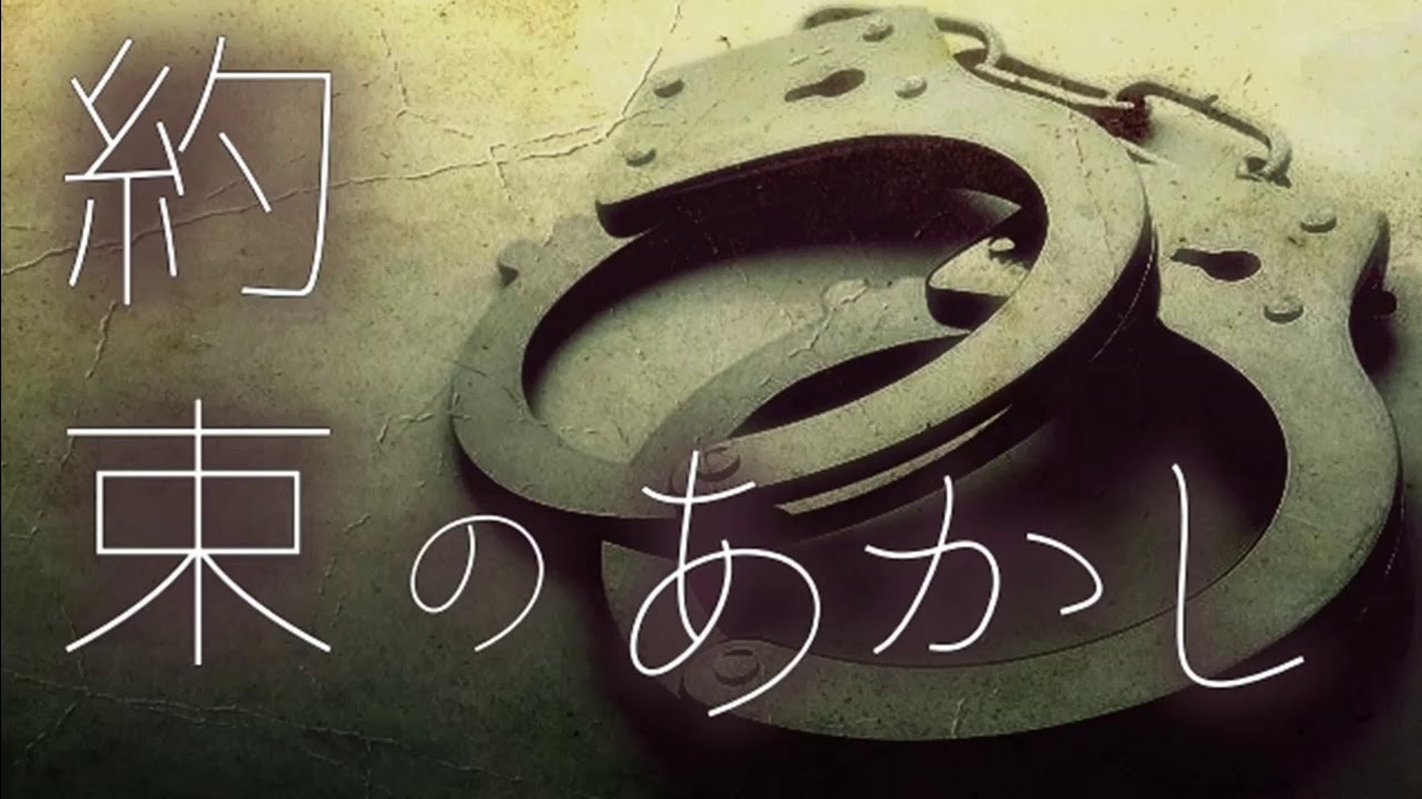 【ヤンデレ】DV嫉妬彼氏の手錠。世界一の愛情【女性向け シチュエーションボイス】