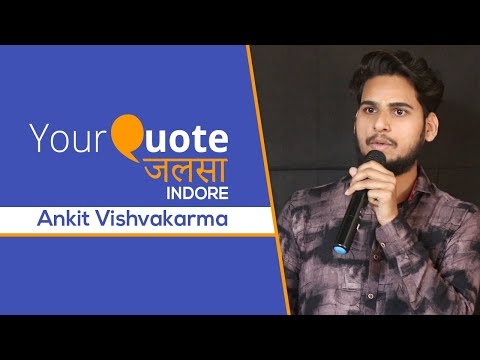 'मुझको रावण बनना है' by Ankit Vishvakarma | Hindi Poetry | YQ - Jalsa 1 (Indore)