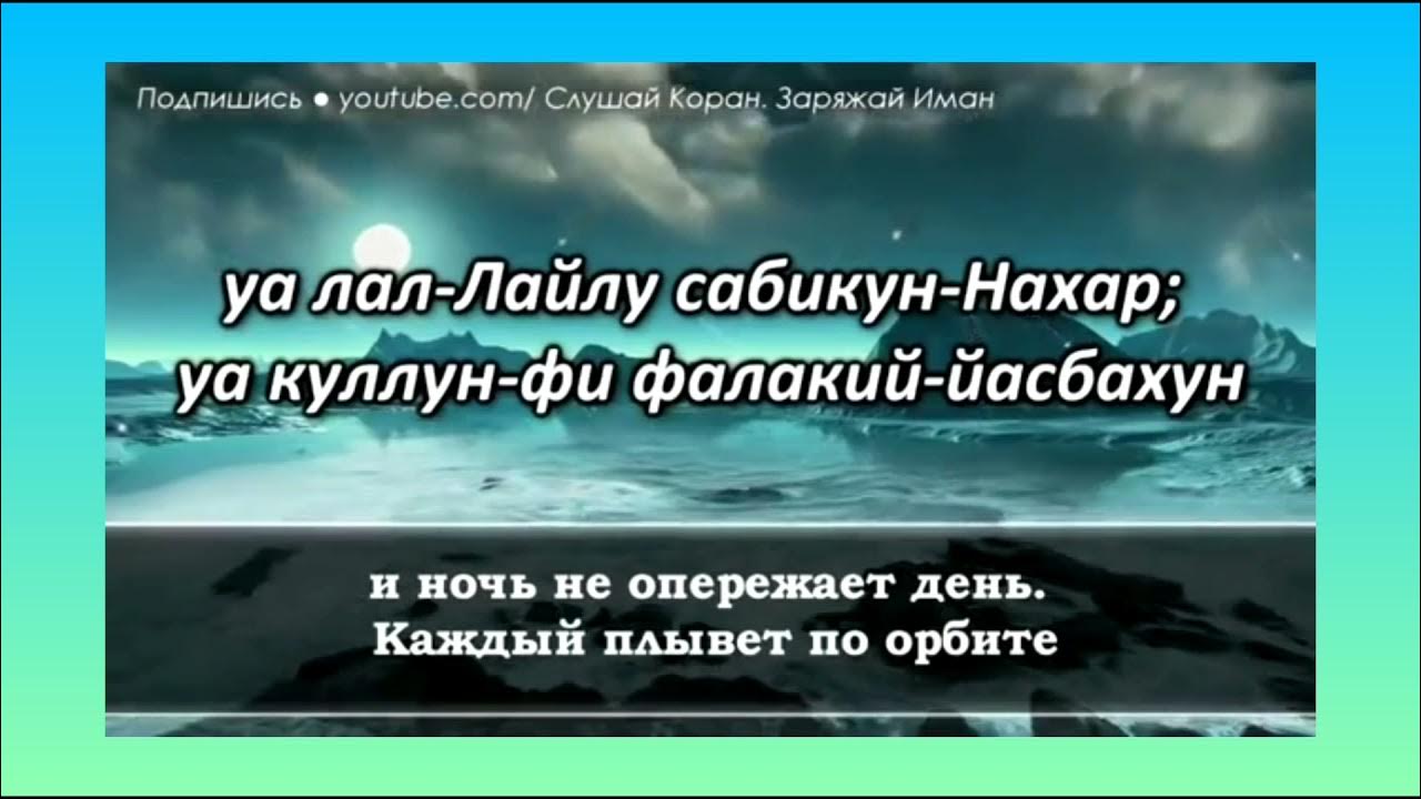 Коран для успокоения. Сура мульк. Красивое чтение корана на ночь. Слушать коран для очищения души. Слушать коран для очищения души.