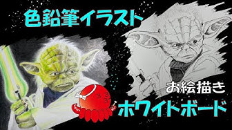 ヨーダ Youtube