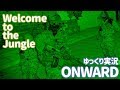 【Welcome to the Jungle】ONWARD Part.5【ゆっくり実況】
