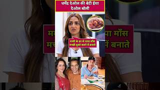 Esha Deol Said Dharmendra Is Scared Of Hema Malini