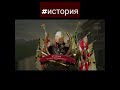 Орден Святого Георгия 1-й степени. 1812-1815. Заграничный Поход #историяроссии #shorts #история