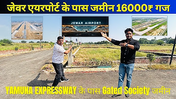 Property Near Jewar Airport ||On Road Plot 🔥Plot Near Jewar Airport | Jewar Airport plot