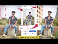 Trending Ai Photo Editing l Adobe Fire Fly Photo Editing Tutorial l Ai Photo Editing l Ghaus Editz
