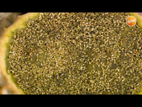 منقوشة زيت وزعتر غادة التلي