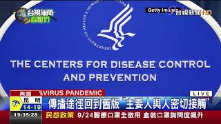 ! CDC