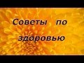 Средство по избавлению от полип в носу, желудке и кишечнике