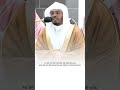 ياسر الدوسري وما تدري نفس ماذا تكسب غدا وما تدري نفس بأي أرض تموت Surah Luqman Yasser Aldosari
