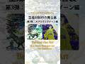 Mejiro McQueen × AI Art: Ep.3 #shorts #Celebration50K #generativeAI