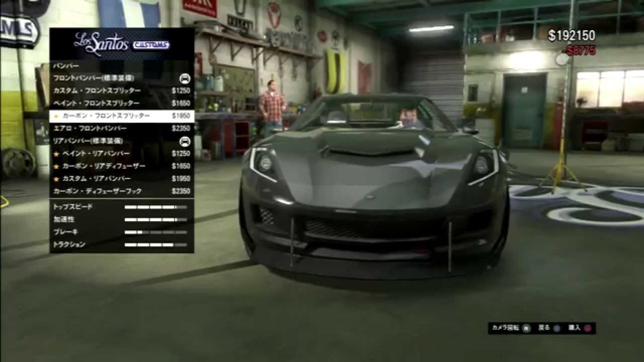Gta5 かっこいい車を改造 Youtube Gta5 かっこいい車を改造 Youtube
