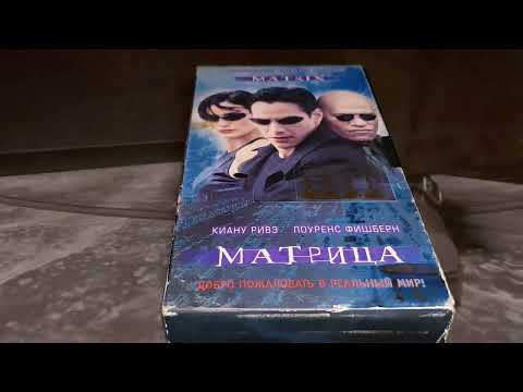 Видео: Моя коллекция VHS кассет (Выпуск №9)