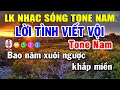 Karaoke Liên Khúc Nhạc Trữ Tình Bolero Tone Nam | Lời Tình Viết Vội - Màu Xanh Kỷ Niệm