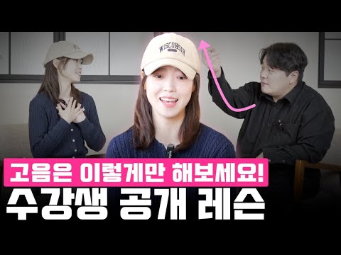 (무료 공개) 불안한 소리 "이것"만 바꿔도 확 좋아집니다