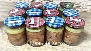 Тушёнка куриная готовим сами в духовке