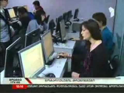 იუსტიციის სასწავლო ცენტრი