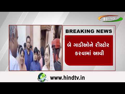 કચ્છના રાજવી પરિવારની બે જાજરમાન ગાડીઓ