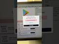 Google Play Gift Card Codes Get 200 Google Play Gift Cards For FREE 2026 Redeem Codes 